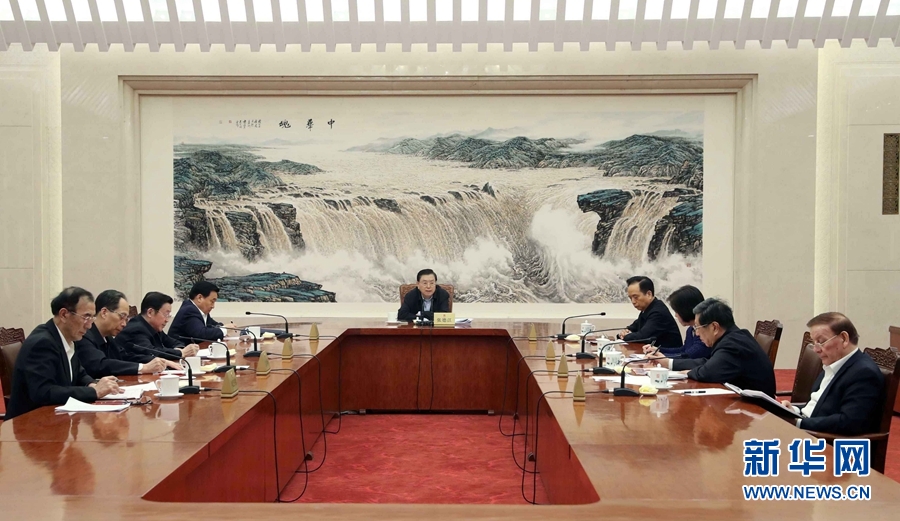 3月2日，中共十二屆全國人大常委會黨組在北京召開會議，學習貫徹習近平總書記在黨的十九屆三中全會上的重要講話和全會精神。全國人大常委會委員長、常委會黨組書記張德江主持會議并講話。新華社記者劉衛(wèi)兵攝