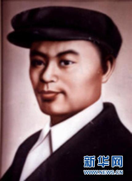 （為了民族復(fù)興&middot;英雄烈士譜&middot;圖文互動(dòng)）袁玉冰：馬克思主義的傳播者