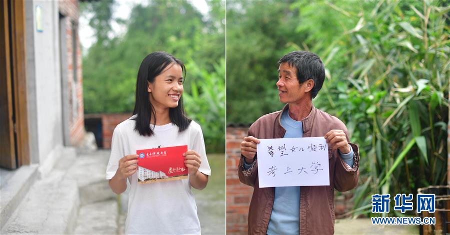 （社會）（8）苗山脫貧影像志&mdash;&mdash;最勵志的報答：貧困考生要上大學(xué)了