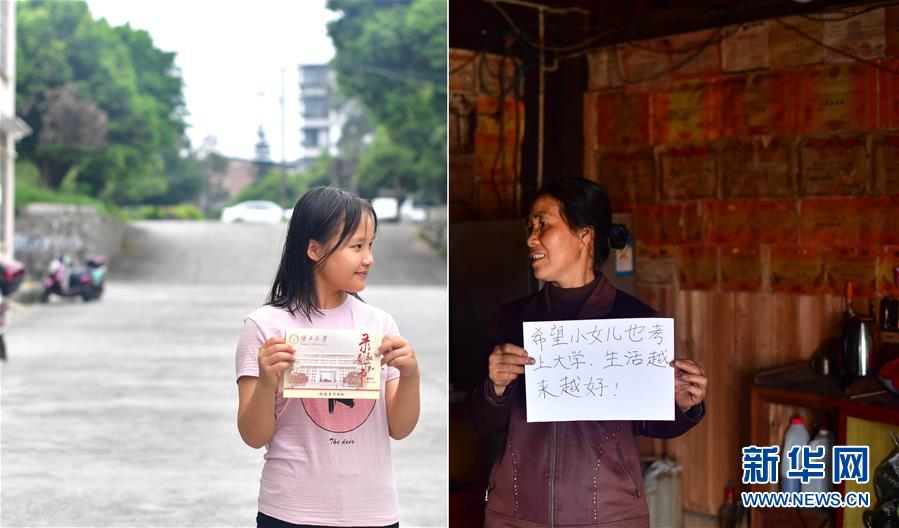 （社會）（10）苗山脫貧影像志&mdash;&mdash;最勵志的報答：貧困考生要上大學(xué)了