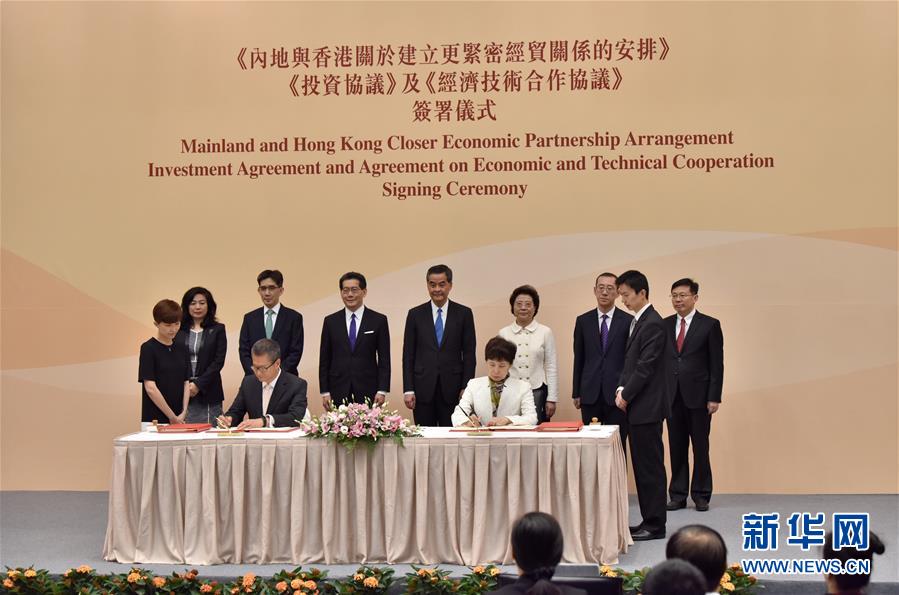 （新華全媒頭條&middot;圖文互動）（3）開創融合新格局　探索發展新路徑&mdash;&mdash;推進粵港澳大灣區建設一年間