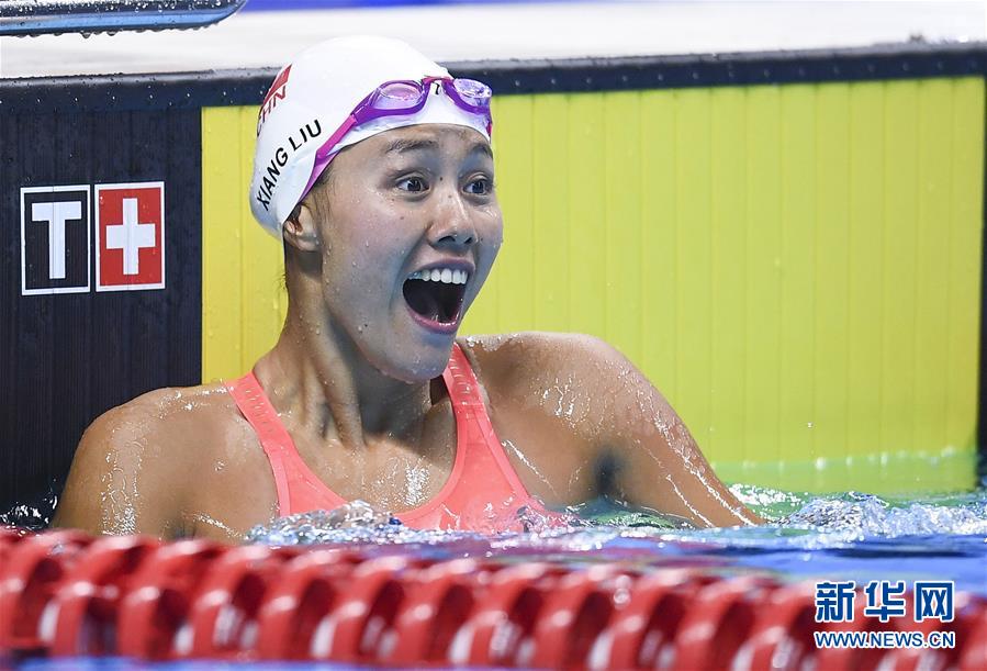 (新華全媒頭條·圖文互動)(2)凝聚“亞洲能量”,期盼“杭州時間”