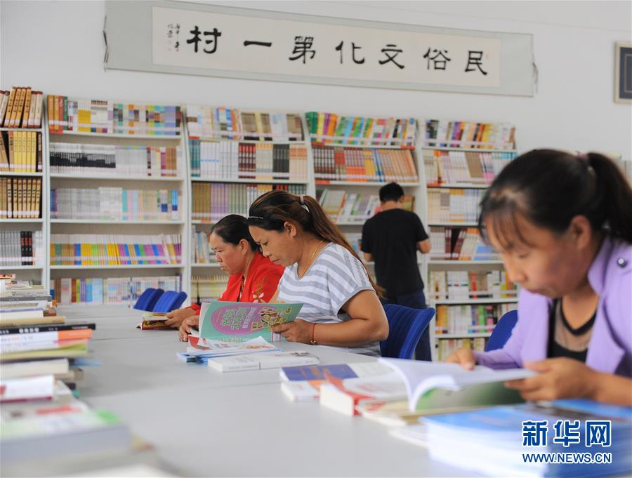 （新華全媒頭條&middot;聚焦鄉村振興戰略規劃&middot;圖文互動）（5）推進鄉村振興的行動指南&mdash;&mdash;解讀鄉村振興戰略首個五年規劃亮點