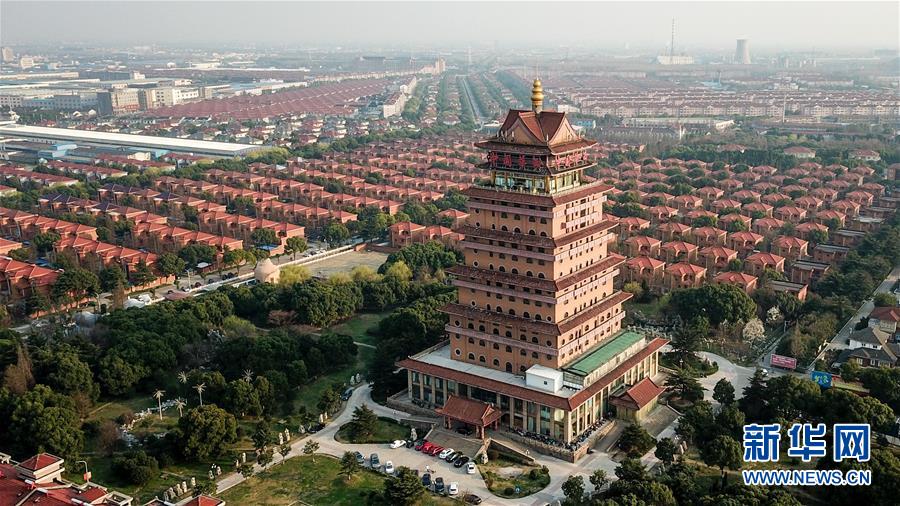 （慶祝改革開放40周年基層行&middot;村莊篇&middot;圖文互動）（2）&ldquo;第一村&rdquo;華西：住房、樓宇刻畫發展&ldquo;年輪&rdquo;