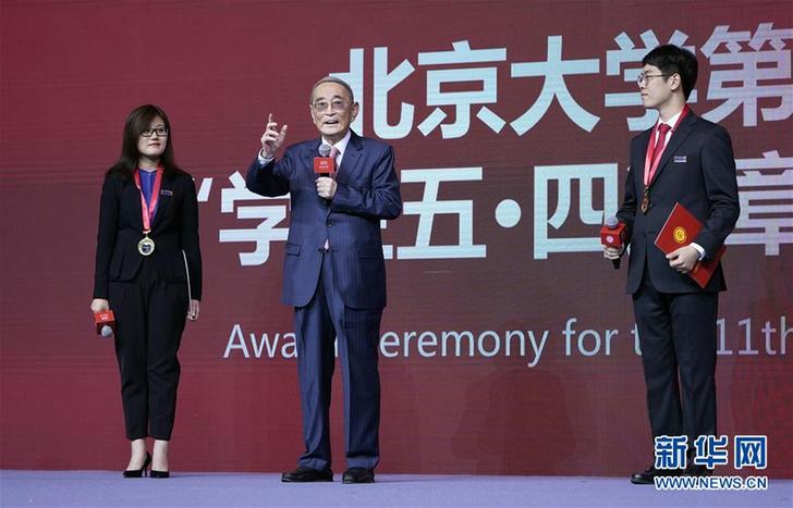 （改革先鋒風(fēng)采&middot;圖文互動(dòng)）（2）厲以寧：&ldquo;永不僵化、永不停滯&rdquo;