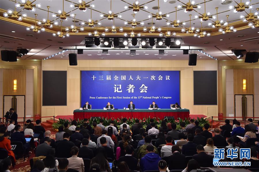 （兩會(huì)）（2）國家發(fā)改委主任何立峰等就“創(chuàng)新和完善宏觀調(diào)控，推動(dòng)高質(zhì)量發(fā)展”答記者問