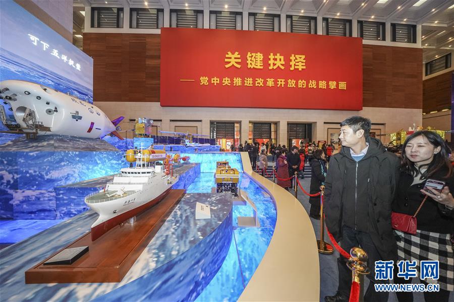 （新華全媒頭條&middot;圖文互動(dòng)）（6）守正道 創(chuàng)新局&mdash;&mdash;黨的十九大以來宣傳思想文化工作述評(píng)