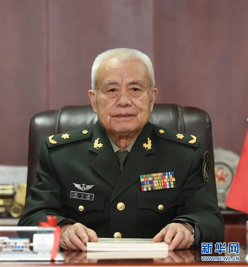 （今日關(guān)注&middot;科技獎(jiǎng)勵(lì)大會(huì)&middot;圖文互動(dòng)）（1）錢(qián)七虎：鑄就共和國(guó)&ldquo;地下鋼鐵長(zhǎng)城&rdquo;