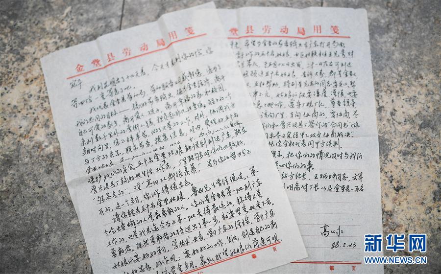 （新華全媒頭條&middot;圖文互動）（5）勇敢去闖 堅持走下去&mdash;&mdash;億萬農民工的青春之歌 