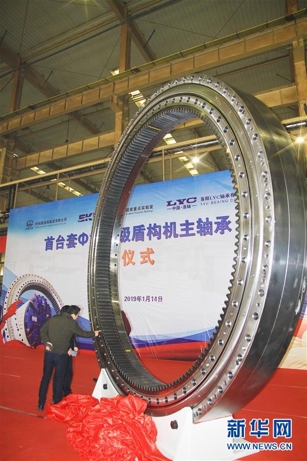 （新華全媒頭條&middot;圖文互動）（3）聚焦高質量，躍上新臺階&mdash;&mdash;新年開局看中國經濟信心和潛力