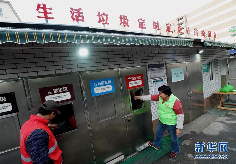 （新華全媒頭條&middot;兩會前夕看落實&middot;圖文互動）（8）改革風帆勁 創新逐浪高&mdash;&mdash;上海落實習近平總書記全國兩會重要講話精神紀實