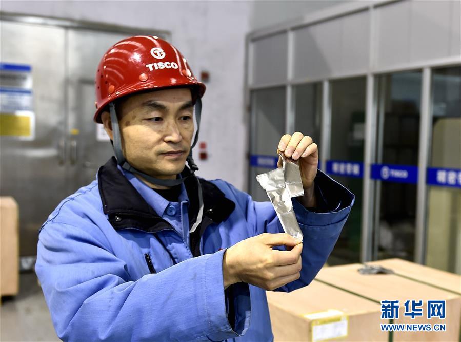 （新華全媒頭條&middot;兩會特別報道&middot;圖文互動）（1）凝聚起上下同心、團結奮進的磅礴力量