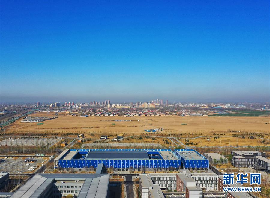 （新華全媒頭條&middot;圖文互動）（4）奮進，向著未來之城！&mdash;&mdash;河北雄安新區(qū)建設發(fā)展兩周年紀實