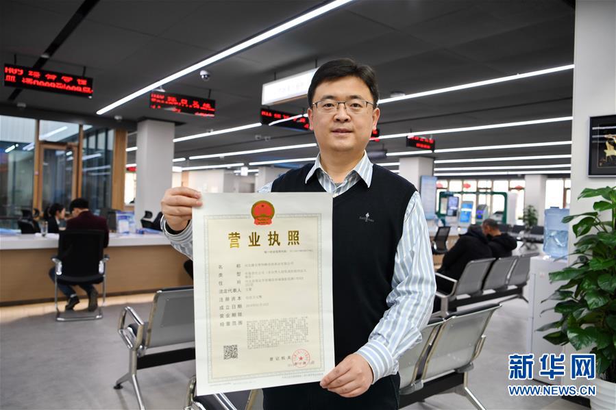 （新華全媒頭條&middot;圖文互動）（12）奮進，向著未來之城！&mdash;&mdash;河北雄安新區(qū)建設發(fā)展兩周年紀實