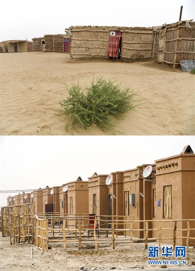 （新華全媒頭條&middot;圖文互動(dòng)）（11）一步千年，&ldquo;最后的沙漠部落&rdquo;遷入新家園