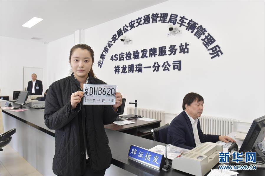 (新華全媒頭條·圖文互動(dòng))(8)擔(dān)負(fù)起護(hù)航新時(shí)代中國特色社會(huì)主義的崇高使命——黨的十八大以來公安工作述評(píng)