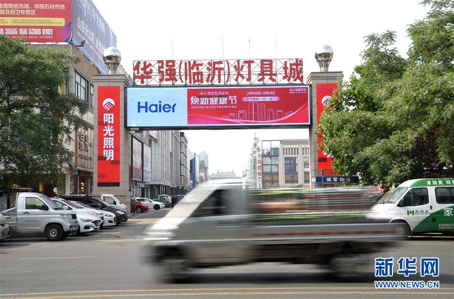 （壯麗70年&middot;奮斗新時代&middot;圖文互動）（3）老區經濟騰飛 且看&ldquo;沂蒙樣板&rdquo;