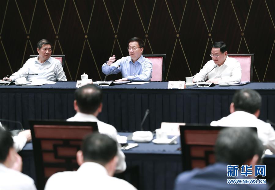 (時政)韓正主持召開推動長三角一體化發展領導小組全體會議