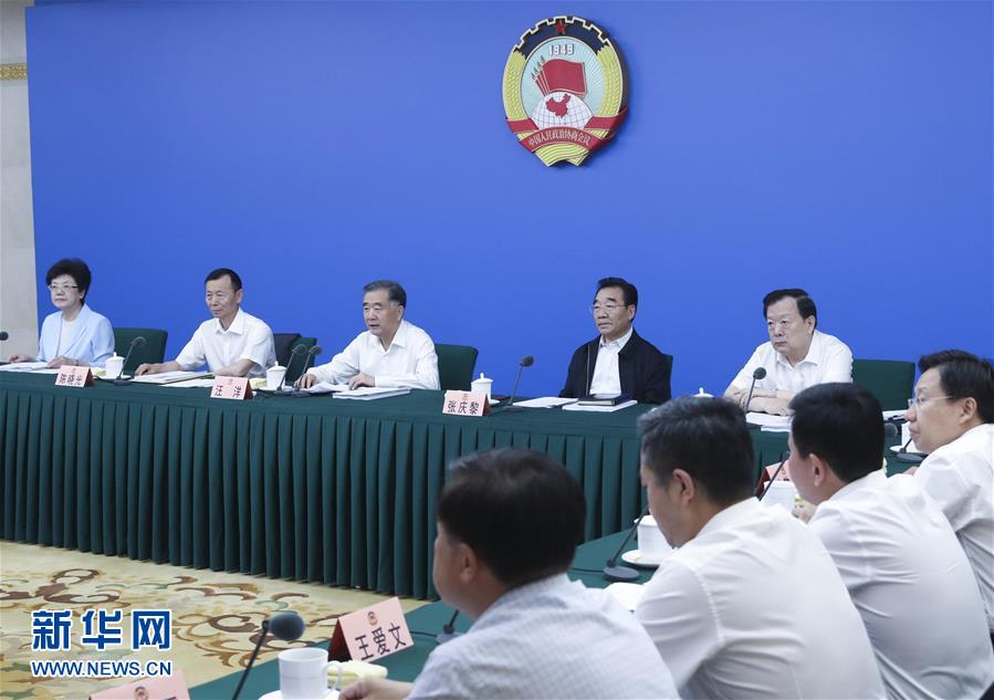 （時政）全國政協(xié)圍繞&ldquo;注重家庭家教家風建設&rdquo;召開網絡議政遠程協(xié)商會 汪洋主持