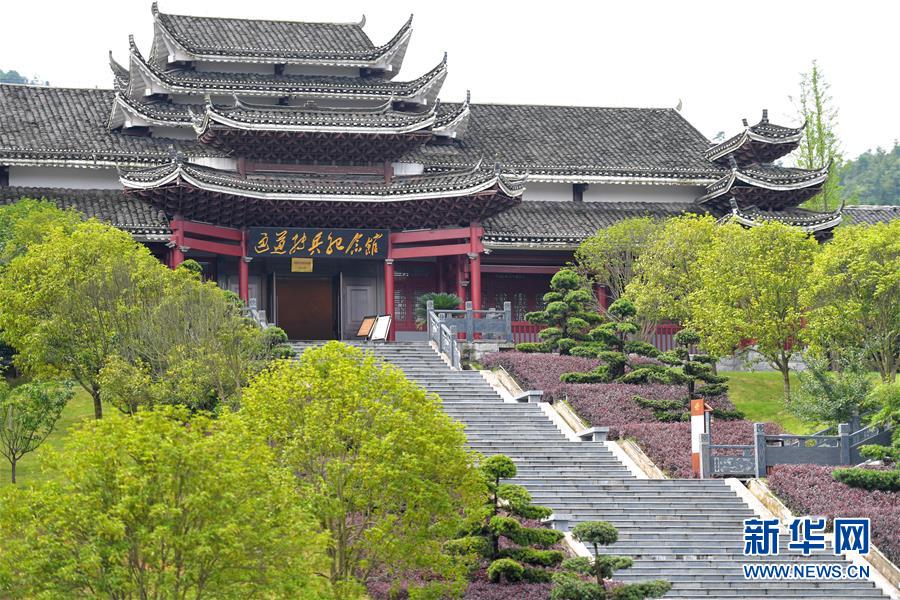 （壯麗70年&middot;奮斗新時代&mdash;&mdash;記者再走長征路&middot;圖文互動）（1）實事求是，敢于擔當&mdash;&mdash;&ldquo;通道轉兵&rdquo;使3萬中央紅軍暫脫險境