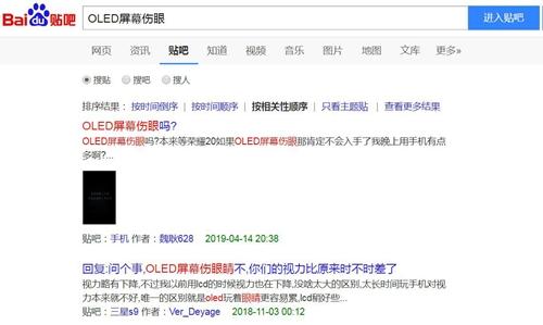 有類似疑問的網友比比皆是。截圖