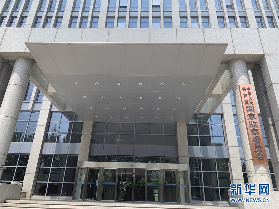 (新華全媒頭條·圖文互動)(1)揚帆破浪再啟航——以習(xí)近平同志為核心的黨中央推進黨和國家機構(gòu)改革紀實