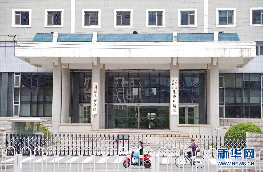 (新華全媒頭條·圖文互動)(3)揚帆破浪再啟航——以習(xí)近平同志為核心的黨中央推進黨和國家機構(gòu)改革紀實