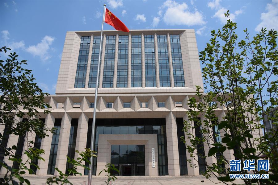 (新華全媒頭條·圖文互動)(4)揚帆破浪再啟航——以習(xí)近平同志為核心的黨中央推進黨和國家機構(gòu)改革紀實