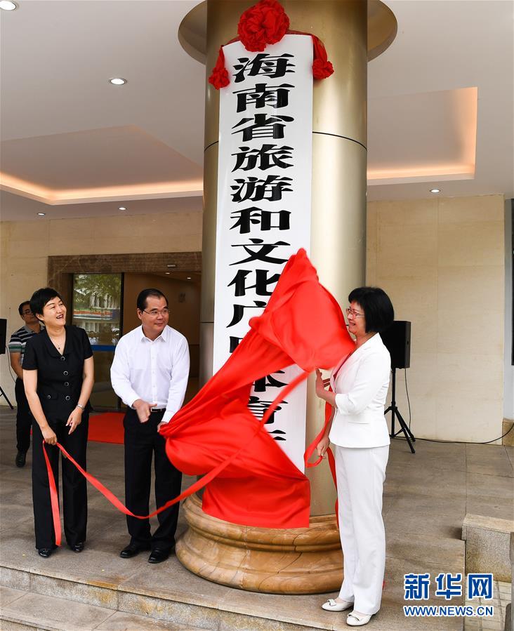 (新華全媒頭條·圖文互動)(6)揚帆破浪再啟航——以習(xí)近平同志為核心的黨中央推進黨和國家機構(gòu)改革紀實