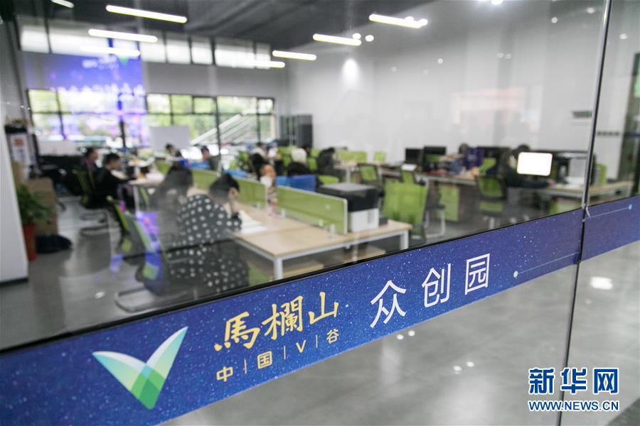 （壯麗70年&middot;奮斗新時代&mdash;&mdash;共和國發展成就巡禮&middot;圖文互動）（8）敢教日月換新天&mdash;&mdash;喜看三湘大地70年巨變