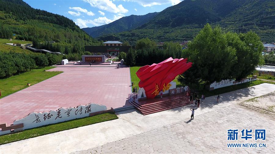 （壯麗70年&middot;奮斗新時代&mdash;&mdash;記者再走長征路&middot;圖文互動）（4）記者手記：紀念碑下的隨想