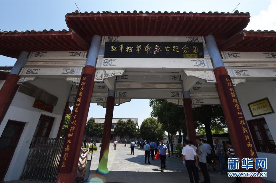 (壯麗70年·奮斗新時(shí)代——記者再走長(zhǎng)征路·圖文互動(dòng))(4)“紅軍樹”下憶初心、守初心