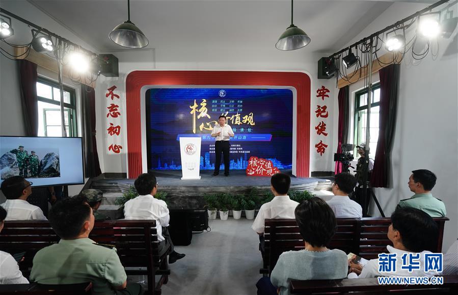 （圖文互動）（1）&ldquo;核心價值觀百場講壇&rdquo;走上開山島 宣講守島精神