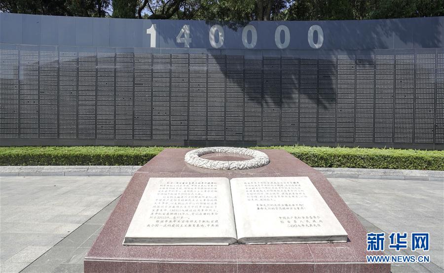 （新華全媒頭條&middot;壯麗70年&middot;奮斗新時(shí)代&mdash;&mdash;記者再走長(zhǎng)征路&middot;圖文互動(dòng)）（4）紅色星火的人民力量&mdash;&mdash;大別山走出兩支紅軍隊(duì)伍的歷史啟示