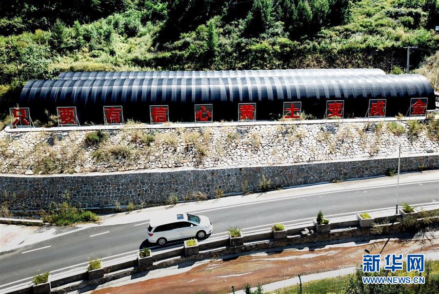 (集中連片特困地區貧困村調研行·圖文互動)(3)只要有信心,黃土變成金——河北阜平縣駱駝灣村和顧家臺村脫貧調查