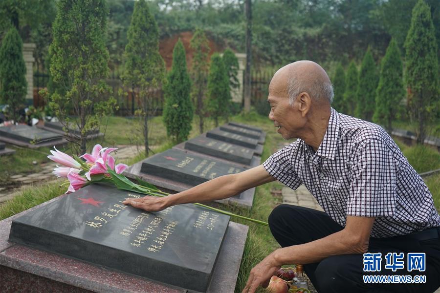 （新華全媒頭條&middot;圖文互動）（2）魂牽&ldquo;北上無音訊&rdquo;&mdash;&mdash;來自長征英烈后人們的思念