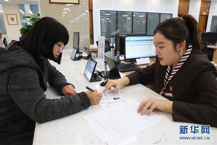 （四中全會精神在基層&middot;圖文互動）（2）千億資本為何在這里匯聚？&mdash;&mdash;遼寧沈撫新區優化營商環境見聞