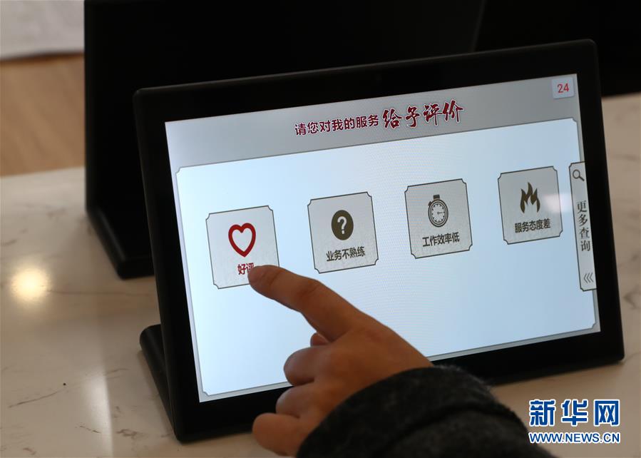 （四中全會精神在基層&middot;圖文互動）（5）千億資本為何在這里匯聚？&mdash;&mdash;遼寧沈撫新區優化營商環境見聞