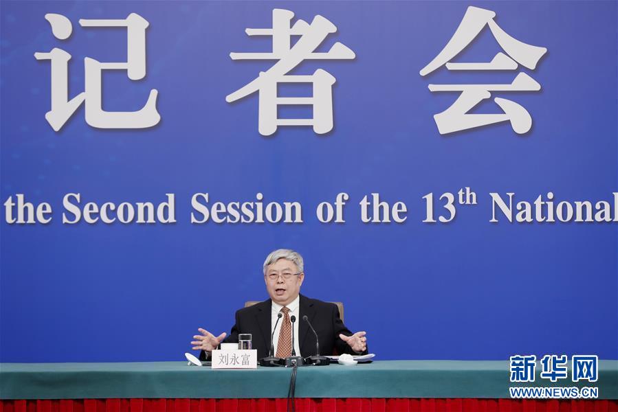 （兩會&middot;XHDW）（3）國務院扶貧辦主任劉永富就&ldquo;攻堅克難&mdash;&mdash;堅決打贏脫貧攻堅戰&rdquo;答記者問