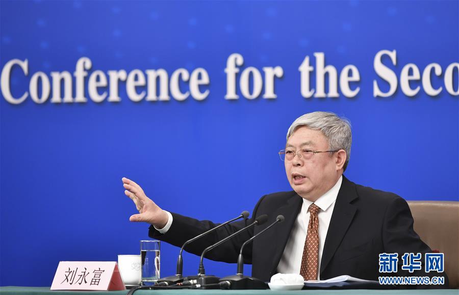 （兩會(huì)&middot;XHDW）（5）國(guó)務(wù)院扶貧辦主任劉永富就&ldquo;攻堅(jiān)克難&mdash;&mdash;堅(jiān)決打贏脫貧攻堅(jiān)戰(zhàn)&rdquo;答記者問