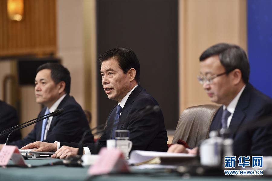 （兩會(huì)&middot;XHDW）（3）商務(wù)部部長鐘山等就&ldquo;促進(jìn)形成強(qiáng)大國內(nèi)市場 推動(dòng)全方位對外開放&rdquo;答記者問
