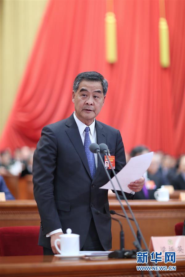 （兩會&middot;XHDW）（8）全國政協十三屆二次會議舉行第二次全體會議