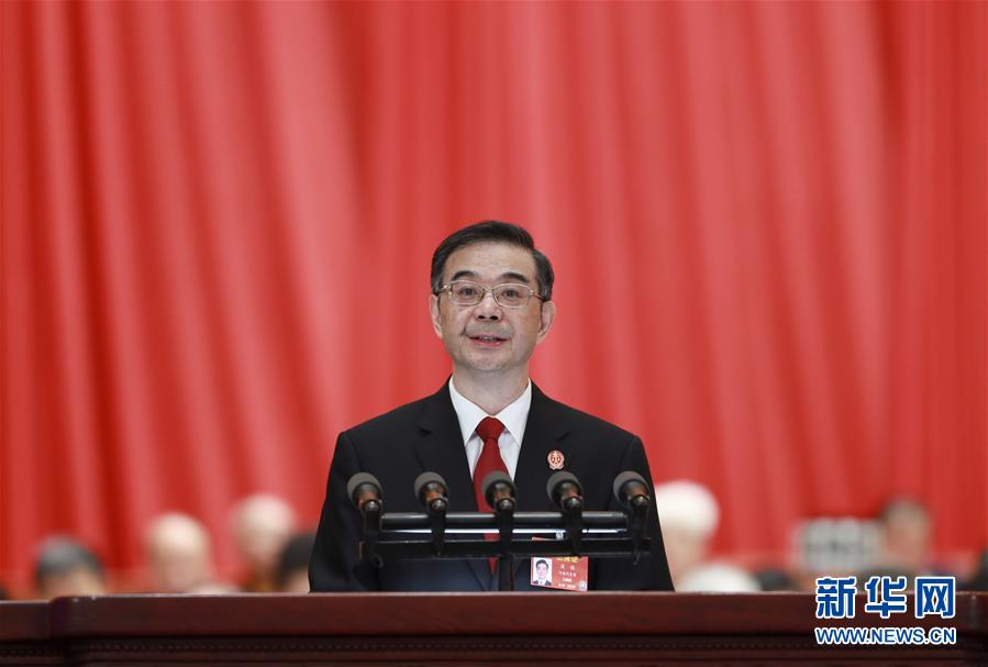 (圖文互動)周強作《最高人民法院工作報告》