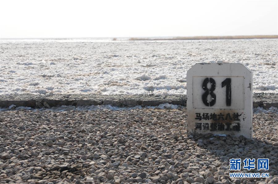 (圖文互動)(1)千里冰封 黃河內蒙古段持續封河