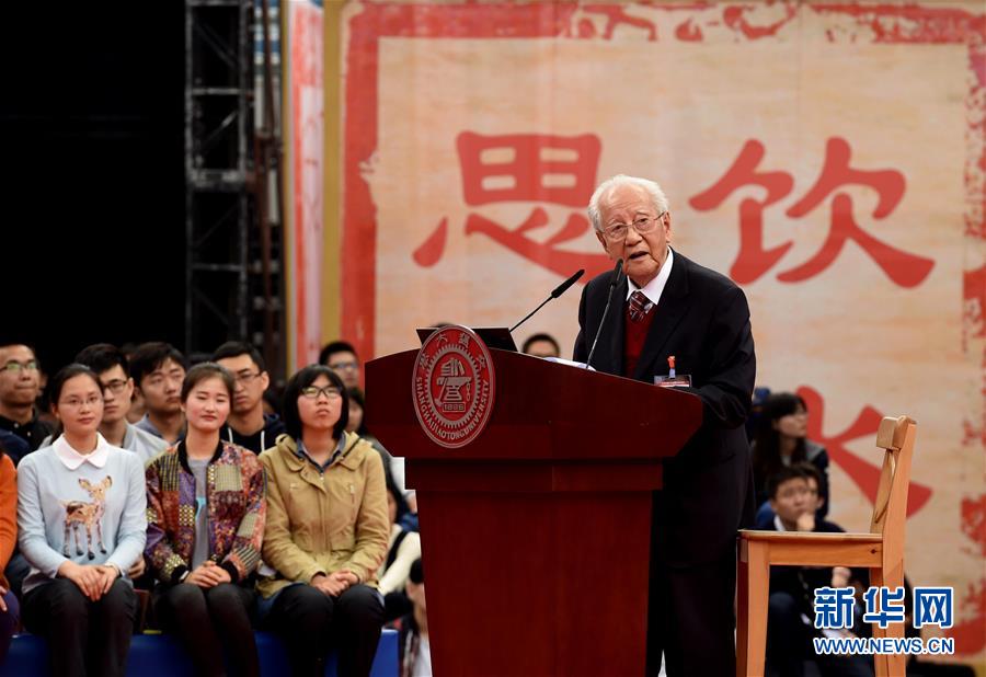 （今日關注·科技獎勵大會·圖文互動）（3）此生屬于祖國，此生無怨無悔——隱身30年的中國核潛艇先驅黃旭華