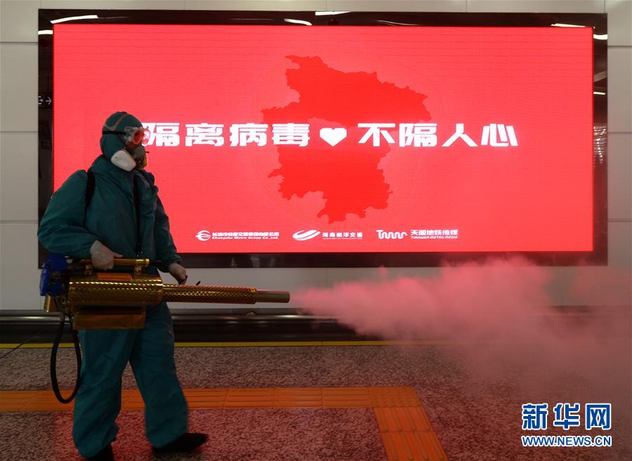 (聚焦疫情防控)(6)藍天志愿者的消毒戰(zhàn)“疫”