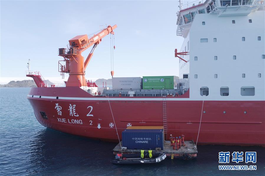 （&ldquo;雪龍&rdquo;探南極&middot;圖文互動）（2）&ldquo;雪龍2&rdquo;號開始南極長城站首次卸貨