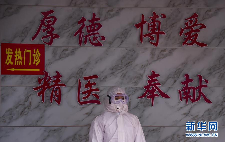 (聚焦疫情防控·圖文互動)(3)“四類人員”基本實現(xiàn)“應(yīng)收盡收”——湖北孝感防疫一線見聞