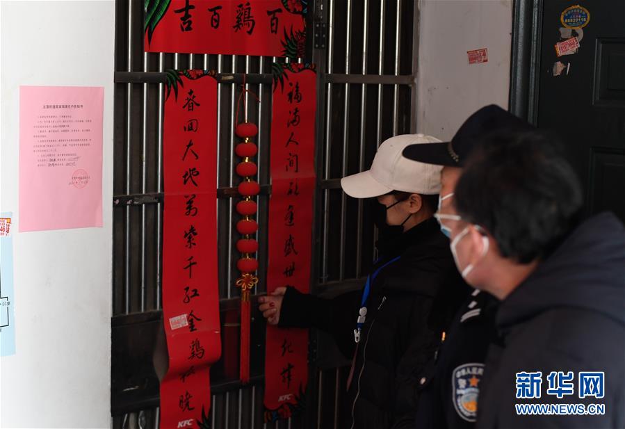 （在習近平新時代中國特色社會主義思想指引下&mdash;&mdash;新時代新作為新篇章&middot;習近平總書記關切事&middot;圖文互動）（2）鑄成防疫&ldquo;鐵軍&rdquo;&mdash;&mdash;基層防疫&ldquo;硬核&rdquo;故事