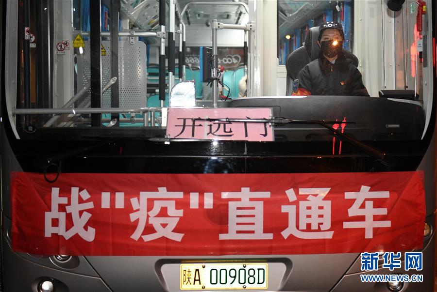 （聚焦疫情防控&middot;圖文互動）（3）別怕，我在！&mdash;&mdash;陜西基層黨員一線&ldquo;抗疫&rdquo;記